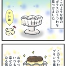 もちくま　1663