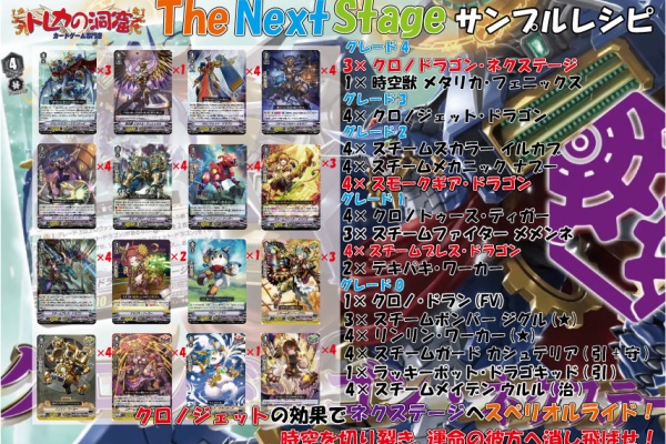 トレカの洞窟 東久留米店 ブログ