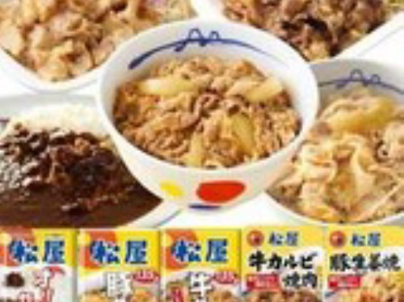 【5,198円(260円 / 食)】【松屋】 5種20食 スーパー全部盛セット