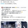 【画像】人気女性声優さん、限界突破！　とんでもないサブスクを初めてしまうｗｗｗｗｗ