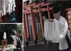 塩湯(えんとう)