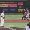 【vsソフトバンク】日ハム渡邉、第9号3ランホームラン！！！！！