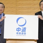 日本のリベラル、完全に終わったと話題に