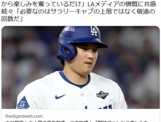 【MLB】大谷翔平への4打席連続の申告敬遠、米で物議！「野球ファンから楽しみを奪っている」「回数制限が必要」 LAメディアも憤慨