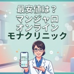 ミライ設計