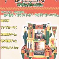 ����뵡������ޥ�ܥ���͵����ʡ��ء���/