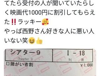 【悲報】ココリコ遠藤さん、後輩キンコン西野の映画プペル続編に感動&大号泣