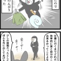 短い時間でもぽんをかまう方法