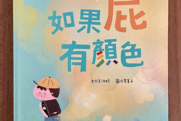 太台本屋 tai-tai books - 絵本・児童書