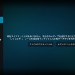 晴れ時々曇り iPhone Android Windows ets