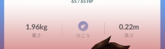 【ポケモンGO】今後目玉になり得るキョダイマックスって何かある？