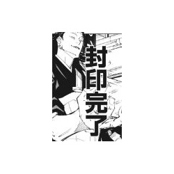 ジャンプ ネタバレ まとめ速報 あにこぱす