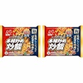 【472円】冷凍 ニチレイフーズ 本格炒め炒飯 (新) 450g×2袋が値下げ特価