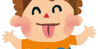 【4歳～5歳児の日常】子供が小さな嘘をつくようになった。これって成長として当たり前のこと？それとも性格の問題なのかな？