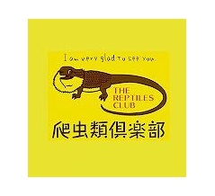 【新入荷生体リスト！！】バナスパやテラピンなど色々と！
