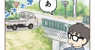 【５】無保険者にひき逃げされて裁判した話