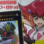 スターライト速報 -遊戯王OCG情報まとめ-