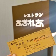 ほぼ初福岡！備忘録・２日目①♬（ホテルモーニング）