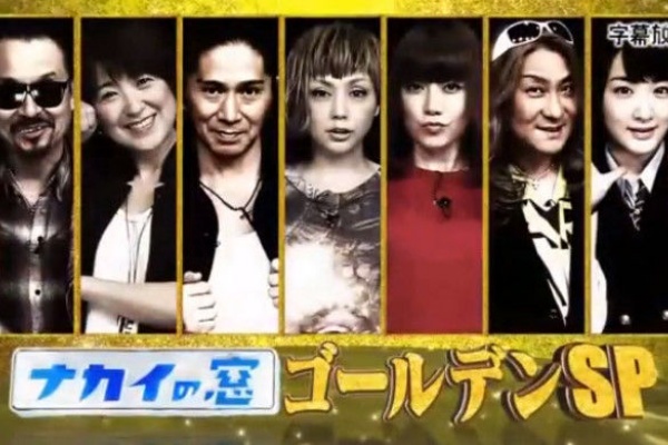 ドラマ バラエティー動画まとめ速報 ナカイの窓