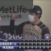 日ハム今季2度目の4連勝でカード勝ち越し＆3位浮上！杉浦6回途中3失点でキャリアハイ5勝目！