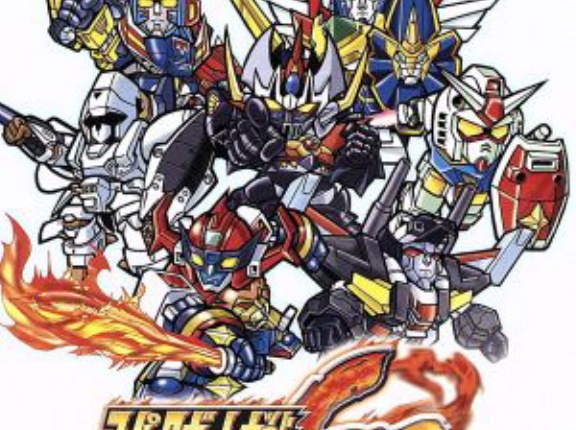 【悲報】誰もスーパーロボット大戦GCを語れない