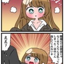 有給休暇を未消化で退職