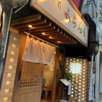 老舗日本酒蔵元｢司牡丹｣社長が語る裏バナシblog　｢口は幸せのもと！｣