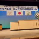 巡回日誌等　Ｒ07.12.06