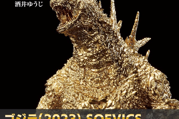 【最終価格】一番くじ ゴジラ-1.0 A賞ゴジラ 、ゴールドカラーver. 山崎監督と共にハリウッドに渡った金のゴジラが受注販売開始！ 歴史的