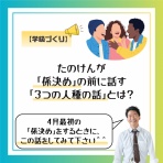 小学校社会ノマド ～小学校社会科授業・指導案データベース～