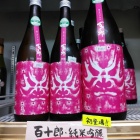 ��ɴ��Ϻ�����ƶ���������٤β���