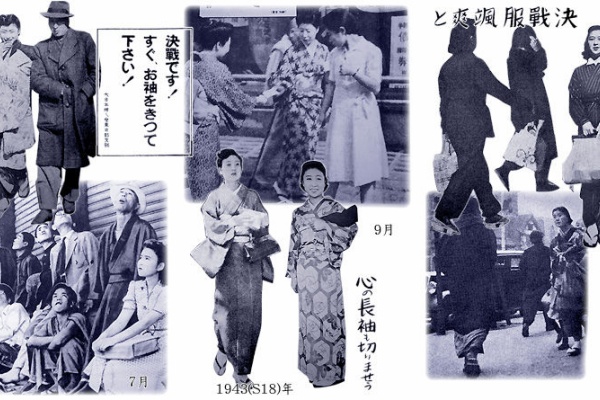 古布太平洋戦争の時代柄マニア向き、１６ 古布太平洋戦争の時代柄マニア向き、16