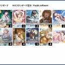 【WSR】Purple software クナド戦記8ショット 構築 デッキレシピ