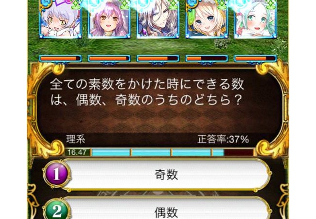 一般正解率37%のこの問題ｗｗｗｗｗｗｗ