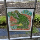 横浜市戸塚区　舞岡川遊水地公園近くのカエル絵