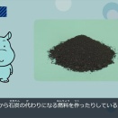 小菅ヶ谷公園グラウンド関連