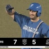 【vs.ロッテ】日ハム、4回にマルティネスの2点タイムリーツーベースで勝ち越し！野村の犠飛でリードを3点に広げる！
