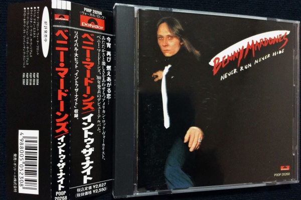 HR/HM廃盤ハンターの猟盤日記 - メロディックロック/SSW/AOR系(低