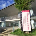 創造とコミュニケーションの実践