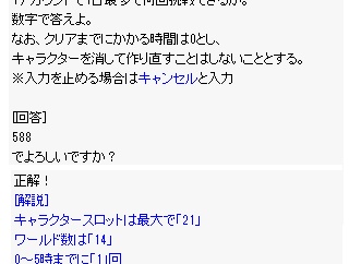 2025アニバ　納品速報2025/12/13