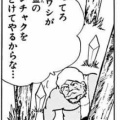 『キン肉マン』ラーメンマンって明らかにおかしい所あるよね…