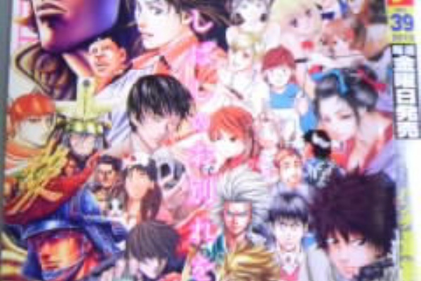 週刊コミックバンチ 休刊 来年１月から 月刊コミック バンチ 新創刊 かやのうち 蒼穹のトラベラー 関東 西日本の旅