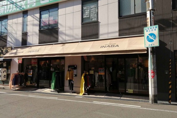 高槻network新聞 富田町