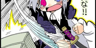 旦那の姫初めは私じゃなかった件について