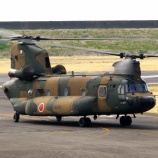 『2025.3 岡山市南区飽浦 山林火災 消火活動① / 岡南飛行場』の画像