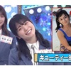 ひなあいテロップ解説 プロレス編