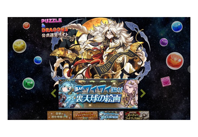 【悲報】スマホゲーム、衰退へ　サ終が相次ぐ閉塞感