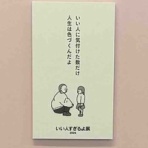 PEARL WHITE     小児歯科医