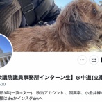 中道改革連合支持のインターン大学生・百瀬海くん　中道支持者達による『高市鬱』を批判しフルボッコにされる