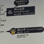 motoのポタポタ旅日記　人生その日暮らしでいこう